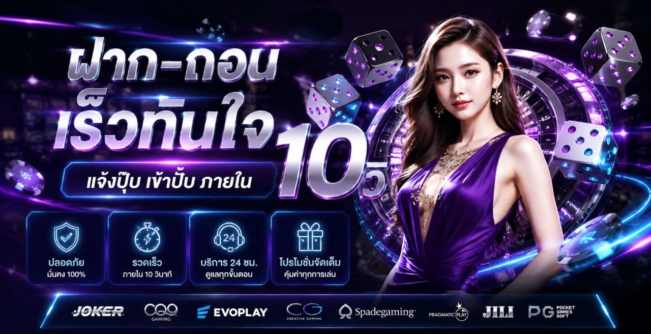 NOVA168 | ทางเข้า สมัครสมาชิก เข้าสู่ระบบ ครบจบที่นี่