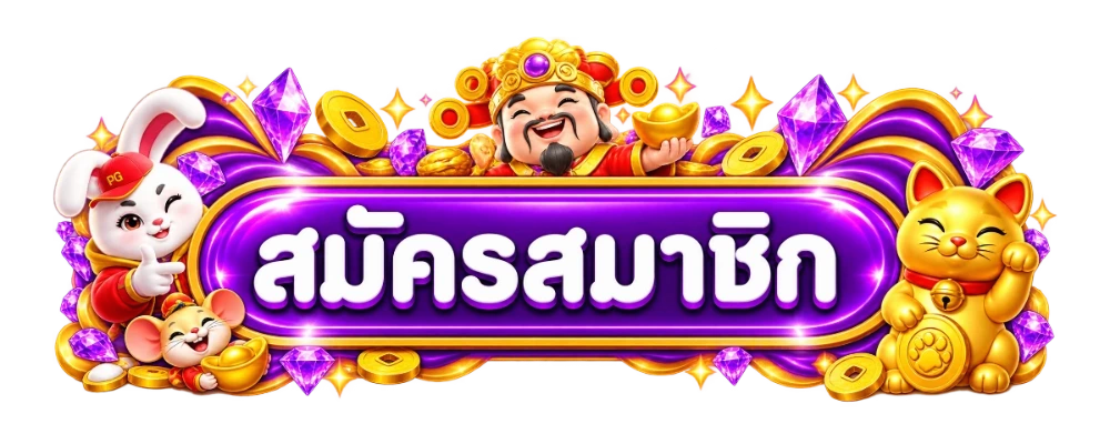 ทางเข้า NOVA168 ลิงก์ตรงอัปเดตล่าสุด เว็บตรงปลอดภัย