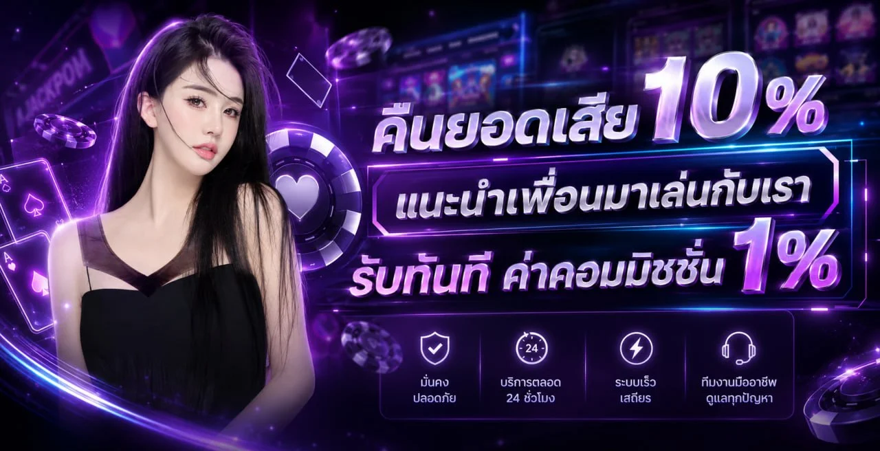 แบนเนอร์หน้าแรก NOVA168 ทางเข้าหลักเว็บตรงอัปเดตล่าสุด